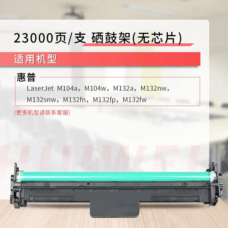 232適用.webp.jpg